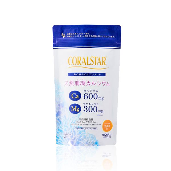 コーラルスター