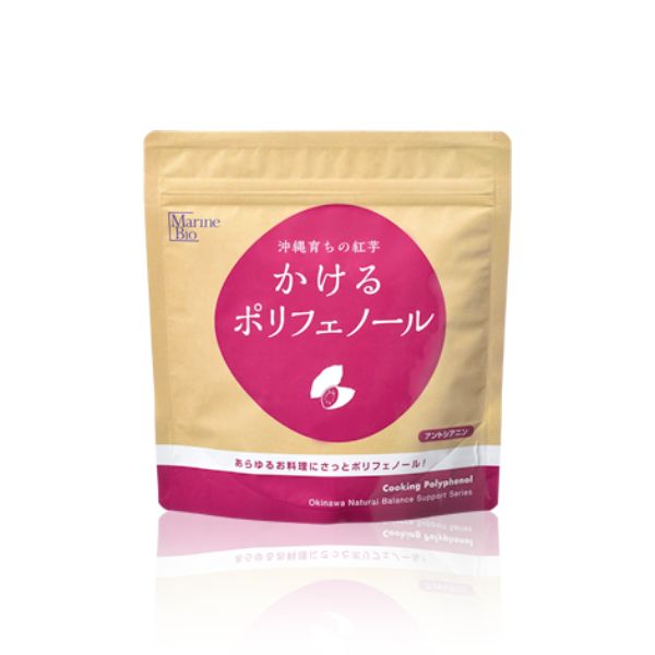 かけるポリフェノール