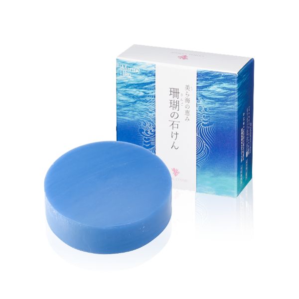 珊瑚の石けん