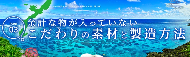 琉然菜果（りゅうぜんさいか）ワンコインお試しキャンペーン！ | チャージングプラス Charging Plus+ オンラインショップ