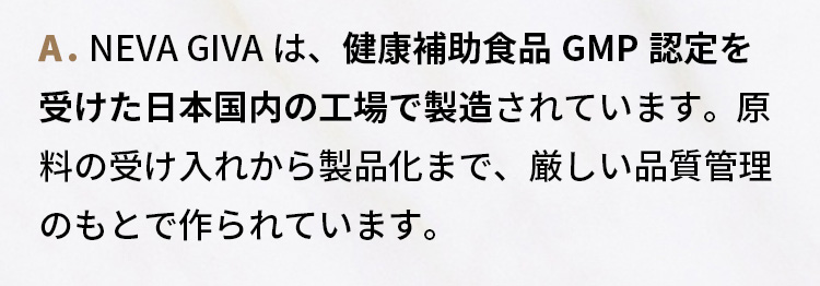 A.はい、女性の方にもお召し上がりいただけます。  ただし、主に中高年男性のコンディションサポートを想定した設計になっております。